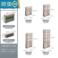 敬平厨房夹缝收纳柜20cm卫生间多层抽屉式塑料边柜窄缝隙置物柜子