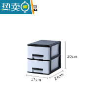 敬平桌面收纳盒塑料抽屉式收纳柜办公室文件用品置物架简约杂物整理箱