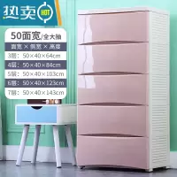 敬平50cm宽加厚抽屉式收纳柜子家用多层塑料储物柜衣服零食收纳置物柜