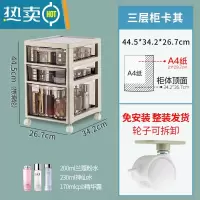 敬平化妆柜抽屉式多层置物架化妆品桌面收纳盒文件收纳柜子ins风