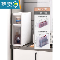 敬平厨房夹缝柜抽屉式卫生间厕所置物架16/20cm客厅窄缝隙收纳储物柜收纳柜