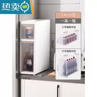 敬平厨房夹缝柜抽屉式卫生间厕所置物架16/20cm客厅窄缝隙收纳储物柜收纳柜