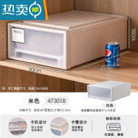 敬平收纳柜抽屉式衣柜收纳器家用衣服储物柜塑料透明衣物整理收纳盒