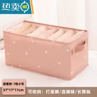 敬平裤子衣服分类收纳器家用牛仔裤分格收纳盒整理箱衣柜抽屉箱布艺收纳柜