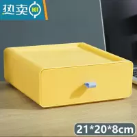 敬平抽屉式桌面收纳盒化妆品置物架办公室书桌上学生宿舍器储物小柜收纳柜