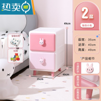 敬平儿童收纳柜抽屉式零食玩具储物柜客厅塑料夹缝置物架整理箱床头柜