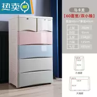 敬平加厚加大塑料厨房储物五斗柜抽屉式收纳柜多层儿童衣橱玩具整理箱