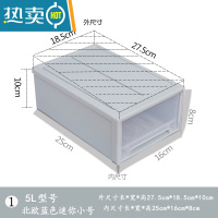 敬平北欧多层宝宝儿童储物柜桌面收纳整理箱抽屉式塑料盒自由组合透明收纳柜