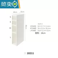 敬平夹缝抽屉式收纳柜塑料多层厨房缝隙储物柜窄柜置物架