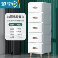 敬平家用加厚抽屉式塑料多层收纳柜子床头柜客厅衣服玩具储物柜置物柜