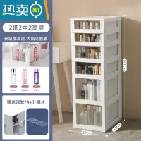 敬平防尘化妆品收纳柜护肤品收纳盒大容量抽屉式桌下置物架子落地