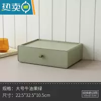 敬平a4桌面收纳盒小抽屉式办公室器文件杂物柜工位置物架箱子大容量收纳柜