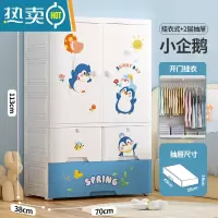 敬平特大号简易宝宝衣柜儿童收纳柜抽屉式加厚塑料婴儿衣服储物整理箱