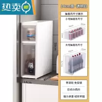 敬平14至23cm厨房夹缝收纳柜抽屉式置物架冰箱储物柜窄缝柜餐边置物柜