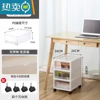 敬平文件整理收纳柜办公室书本桌下抽屉置物架桌面收纳器文具收纳架