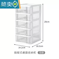 敬平桌面文具收纳盒子小抽屉式笔筒柜办公书桌胶带学生ins 杂物置物架收纳柜