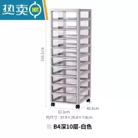 敬平抽屉式收纳柜塑料多层储物柜卧室文件柜书桌下整理柜