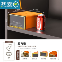 敬平收纳箱抽屉式衣柜收纳盒塑料透明储物柜家用衣服内衣整理收纳柜子