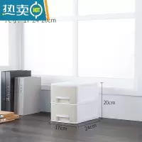 敬平北欧桌面收纳柜小型抽屉式化妆品收纳盒多层塑料办公杂物迷你柜子