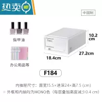 敬平天马抽屉式收纳箱ins风整理箱衣柜衣服塑料收纳盒MONO色收纳柜