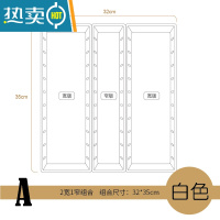 敬平太璞抽屉收纳分隔盒分格厨房餐具塑料整理器隔板橱柜断化妆收纳柜