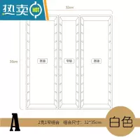 敬平太璞抽屉收纳分隔盒分格厨房餐具塑料整理器隔板橱柜断化妆收纳柜