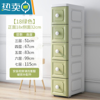 敬平18/24/30cm夹缝收纳柜子抽屉式厨房缝隙多层卫生间窄储物柜置物架