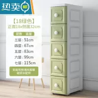 敬平18/24/30cm夹缝收纳柜子抽屉式厨房缝隙多层卫生间窄储物柜置物架