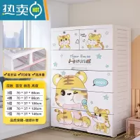 敬平78CM特大号收纳箱抽屉式儿童玩具衣服储物箱卡通多层家用收纳柜盒