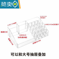 敬平化妆品收纳盒抽屉收纳箱亚克力护肤品收纳柜带盖化妆盒桌面置物架