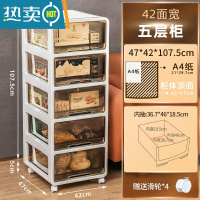 敬平轻奢收纳箱抽屉式收纳柜大玩具零食塑料柜子家用衣服整理箱储物柜