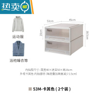 敬平天马塑料抽屉式收纳箱卧室衣柜衣服玩具储物箱家用收纳柜