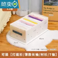 敬平衣服衣柜收纳箱宿舍衣物抽屉分层盒分隔牛仔裤毛衣裤子整理袋器收纳柜