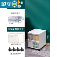 敬平抽屉式收纳柜家用置物架零食玩具塑料储物箱大容量带轮衣物整理柜