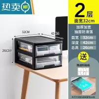 敬平收纳柜子储物柜办公室a4文件柜塑料多层整理夹缝抽屉式收纳盒落地