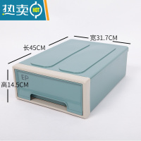 敬平收纳箱抽屉式收纳盒衣柜器衣服整理箱衣物储物箱加厚塑料收纳柜
