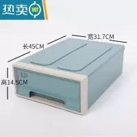 敬平收纳箱抽屉式收纳盒衣柜器衣服整理箱衣物储物箱加厚塑料收纳柜