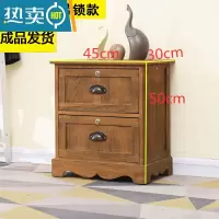 敬平简约床头柜带锁卧室小柜子复古储物柜实木客厅收纳柜抽屉式整理柜