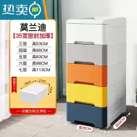 敬平加高款抽屉式收纳柜48宽加厚家用玩具零食整理箱子塑料卧室储物柜