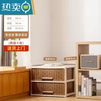 敬平多层抽屉式收纳柜仿藤加厚塑料家用客厅卧室衣服零食置物储物柜子