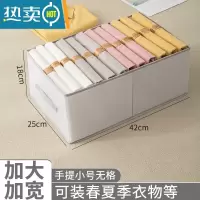 敬平裤子衣服收纳器装衣物分隔袋衣柜分层整理盒筐抽屉分格整理箱子收纳柜