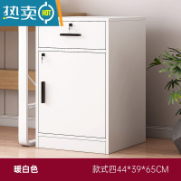 敬平办公室文件柜收纳柜矮柜办公桌边柜桌下家用带锁抽屉式柜子储物柜