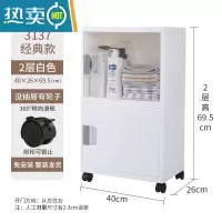 敬平卫生间浴室置物架抽屉式收纳柜收纳家用大容量储物箱塑料客厅靠墙