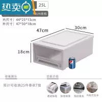 敬平抽屉式收纳盒塑料衣柜多层收纳柜子衣服儿童组合储物柜家用整理柜
