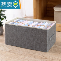 敬平放衣柜家用收纳器抽屉式布艺装衣物整理盒衣服箱子储物箱收纳柜