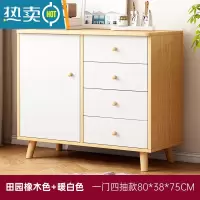 敬平斗柜意式五斗柜卧室收纳柜简约现代五斗橱客厅靠墙抽屉柜子储物柜