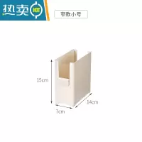 敬平橱柜收纳盒厨房用品储物盒桌面化妆品置物架抽屉分隔杂物整理盒子收纳柜