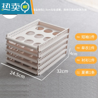 敬平衣物衣柜收纳器分层隔板衣服收纳盒抽屉式收纳换季衣服多层整理收纳柜