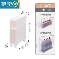 敬平夹缝收纳柜抽屉式卫生间超窄缝置物柜厨房冰箱边柜缝隙柜子置物架