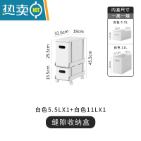 敬平抽拉式夹缝收纳柜透明家用厨房收纳架窄缝置物柜卫生间储物缝隙柜